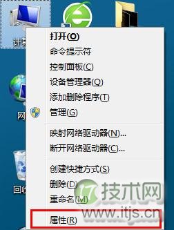 把windows 7系统的视觉效果调整为最佳效果图文教程