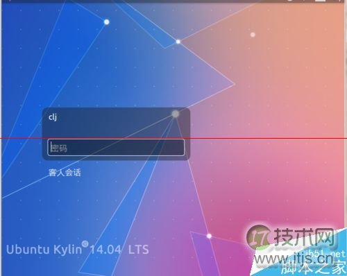 Ubuntu keylin 14.04 怎么使用root用户登录？