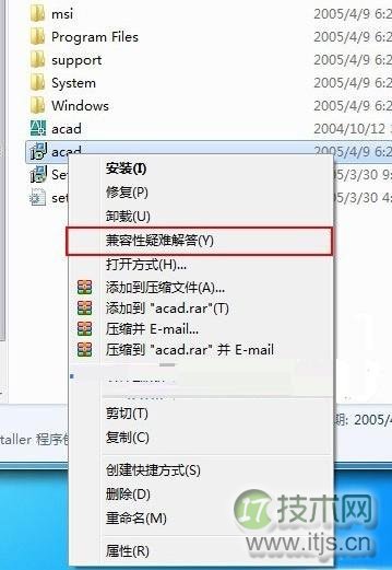 windows 7下如何正常安装使用AutoCAD2006心得分享