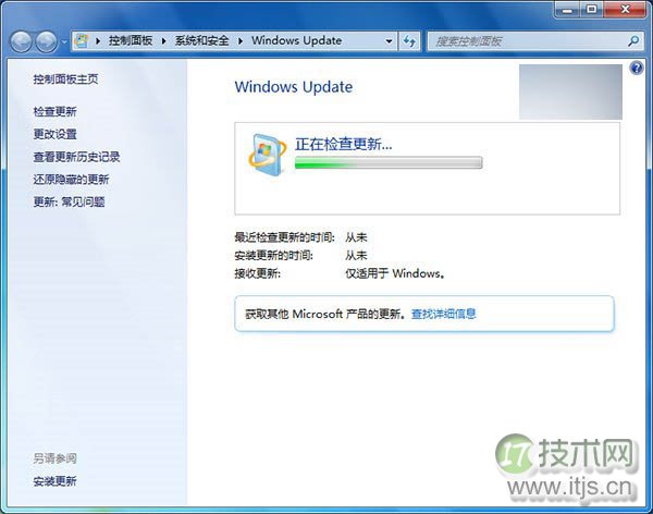 微软表示向windows 7/windows 8.1推送的四枚补丁不会非法收集用