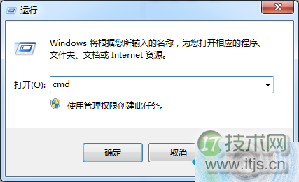 windows 7系统下右下角弹出Awc.exe 损坏文件警告该怎么办?
