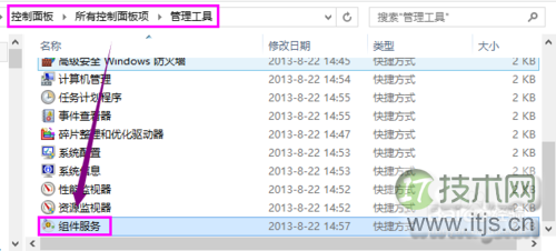 windows 7打印机共享给他人提示无法保存打印机设置错误0x000006d