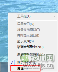 windows 7系统怎么在开始选项中添加运行选项(和WinXP一样)