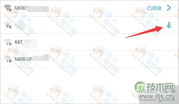 windows 7/windows 8系统如何查看WIFI密码  其他系统查看方法类