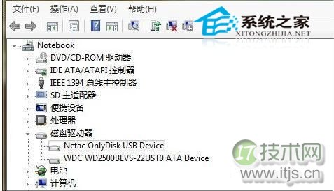 Windows7系统拒绝陌生U盘启动避免感染U盘上的病毒