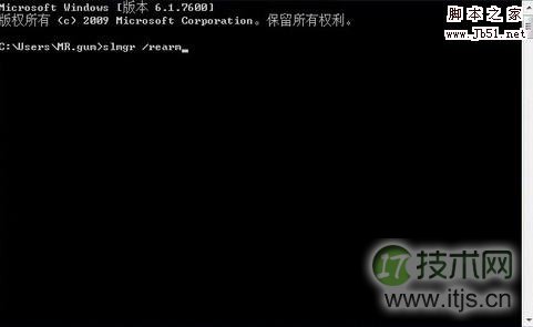 在安装正版Windows7时输序列号提示错误的解决办法