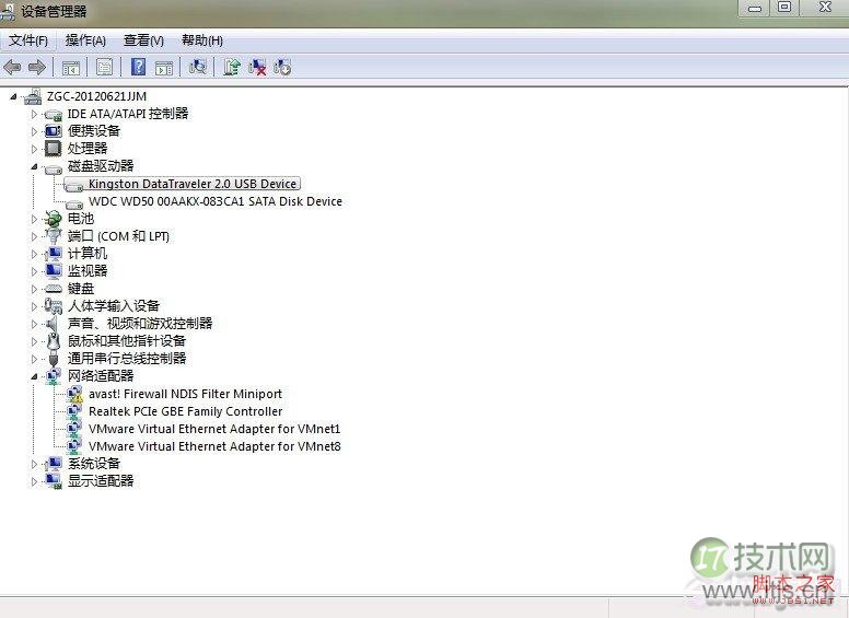 别动我的电脑 让你的电脑只认你自己的U盘