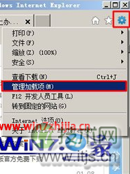 windows 7通过禁用IE浏览器插件提升预览速度打开网站的速度