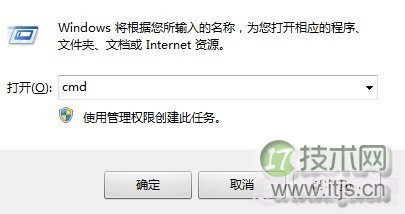 windows 7使用电源效率检测功能查看电源使用效率情况