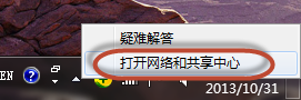 windows 7无线经常断线间歇性地掉线不是硬件的问题该如何解决