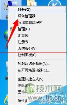 windows 7唤醒睡眠功能时电脑黑屏怎么办?