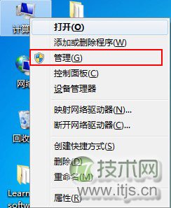 windows 7如何更改和删除驱动器号及更改驱动器号和路径出现的问