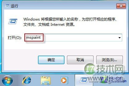 为什么windows 7开始菜单附件里找不到写字板了?