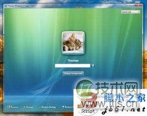简单3步教你如何更换windows 7的登录界面背景图片