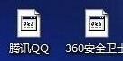 windows 7系统桌面图标显示不正常该怎么办？