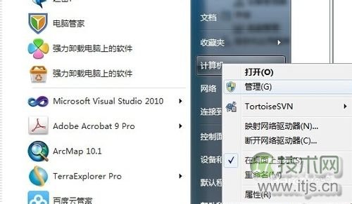 windows 7如何给硬盘分区 windows 7硬盘分区步骤介绍（图文）