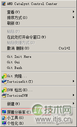 windows 7双显示器最大化窗口显示不全怎么办？