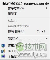 windows 7小工具多元化应用技巧详细介绍