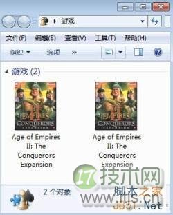 如何快速找回windows 7系统自带小游戏的方法介绍