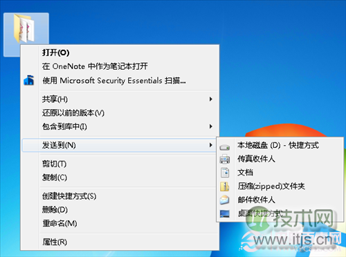 文件无法直接发送到蓝牙点击右键没有发送到蓝牙设备