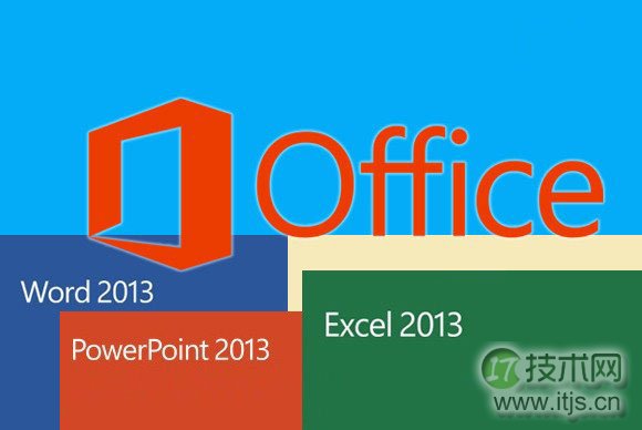 windows 7升级Win10后Office 2013文件无法打开的解决方法