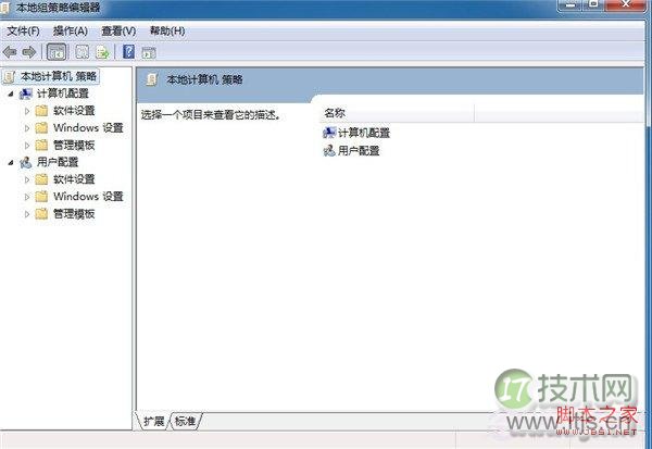 windows 7如何禁止系统自动安装驱动程序