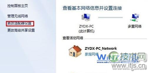 wn7系统网络连接的时候显示本地连接没有有效的ip配置