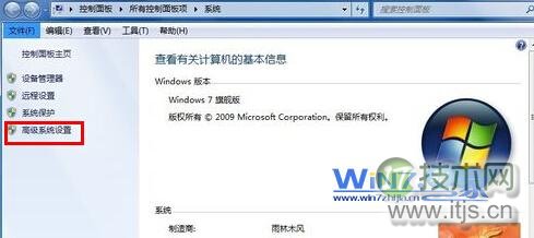 windows 7系统桌面图标虚线框影响美观如何将其去除