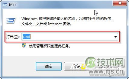 windows 7下清除arp缓存避免被arp攻击和arp欺骗的两种方法