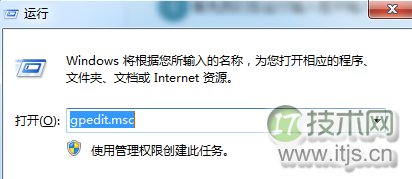 系统更新完成后windows 7会弹出强制关机询问命令请问如何去除