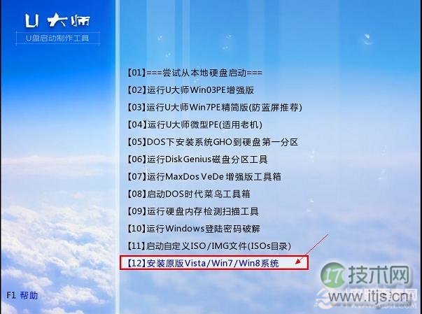 windows 7系统安装失败的原因及解决方法