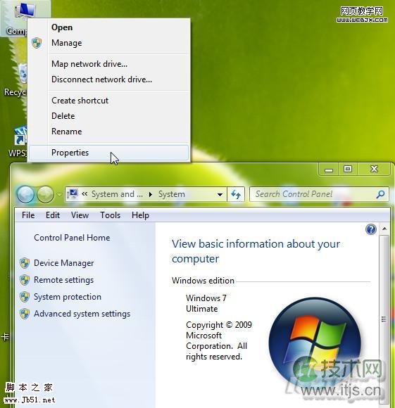 Win 7 虚拟内存大小设置方法