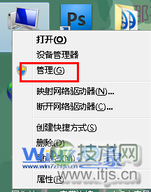 安装Windows7后找不到除了C盘以外的D、E、F盘符怎么办
