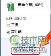 如何关闭windows 7唤醒定时器避免睡眠被自动唤醒