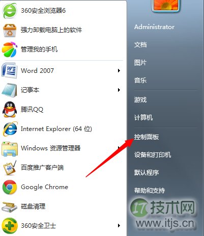 windows 7系统下如何安装无线路由器实现无线上网
