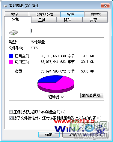 windows 7 32位系统电脑不能复制粘贴右键粘贴选项是灰色的