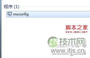 在做系统优化时如何彻底清除windows 7系统的多余加载项