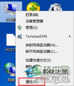 windows 7调为最佳性能模式以缓解系统卡慢的问题