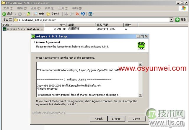 Ubuntu Server Rsync服务端与Windows cwRsync客户端实现数据同步