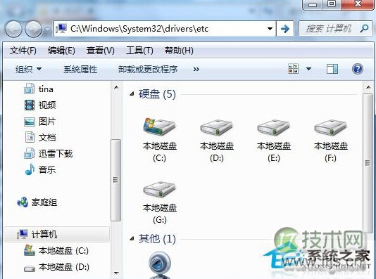 Windows7访问网站时浏览器的左上方会出现域名重定向
