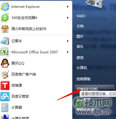 无法自动获取windows 7系统如何手动设置DNS和ip地址