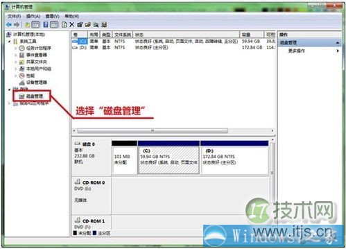 六个盘有些多windows 7如何重新分区在不重新安装系统的前提下