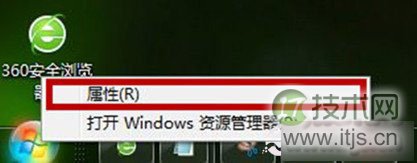 windows 7系统如何自定义“开始”菜单内容?DIY“开始”菜单图文