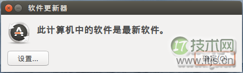 ubuntu不使用命令方式怎么添加软件源?