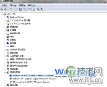 windows 7笔记本如何连接到无线路由器实现无线上网
