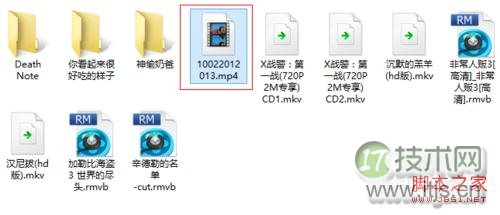 Windows7系统打开方式怎么还原(以视频为例)