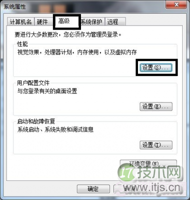 windows 7出现已停止工作如ie已停止工作、word停止工作等等