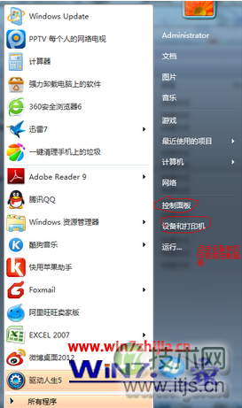 Windows7系统中怎么在办公设备上手动添加扫描仪