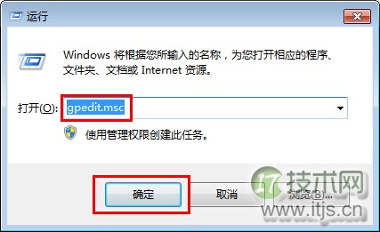 怎么解决windows 7系统播放swf格式文件出现错误提示