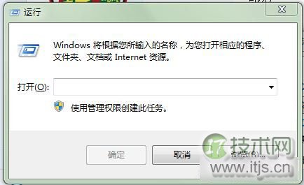 windows 7系统如何在任务栏中添加爱心图标图文教程